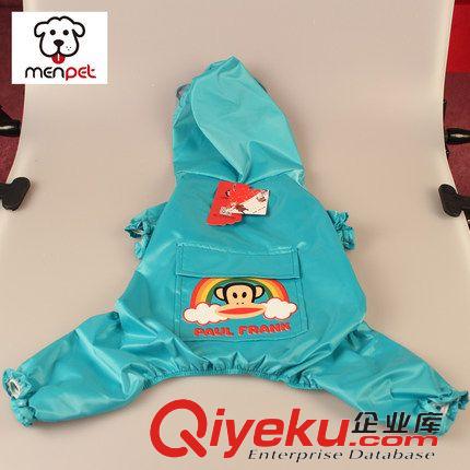 雨天必備 萌派特狗狗雨衣 小型犬四腳寵物雨披 泰迪貴賓衣服冬款小狗雨衣