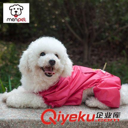 雨天必備 萌派特狗狗雨衣 小型犬四腳寵物雨披 泰迪貴賓衣服冬款小狗雨衣