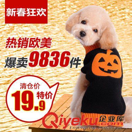 毛衣 【拍下19塊9】狗狗毛衣 衣服冬裝 泰迪貴賓寵物小型犬新春服裝
