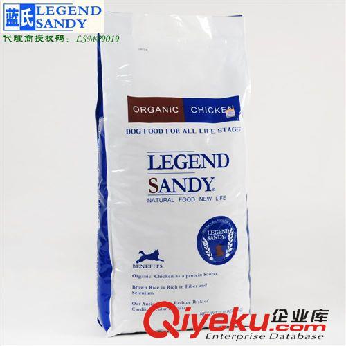 寵物糧食 藍氏狗糧 雞肉燕麥配方33磅+2磅裝 狗狗干糧 調理腸胃 低敏感犬糧原始圖片2