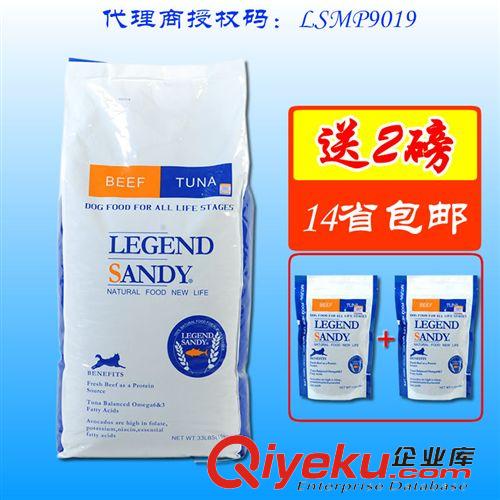 寵物糧食 藍氏狗糧 雞肉燕麥配方33磅+2磅裝 狗狗干糧 調理腸胃 低敏感犬糧