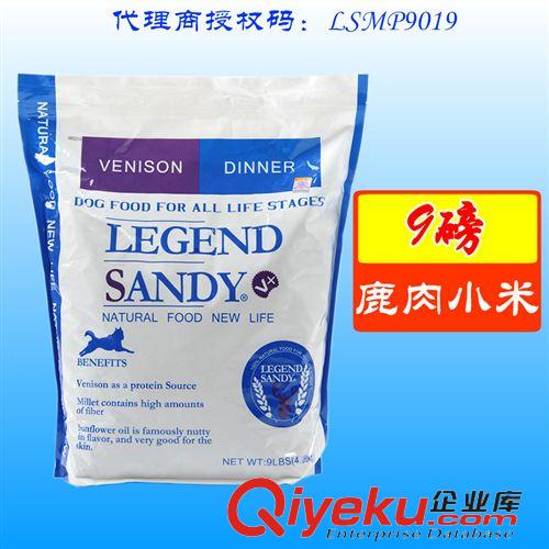 寵物糧食 藍氏狗糧 鹿肉小米配方9磅裝 狗狗干糧 強健骨骼 高營養配方犬糧原始圖片2
