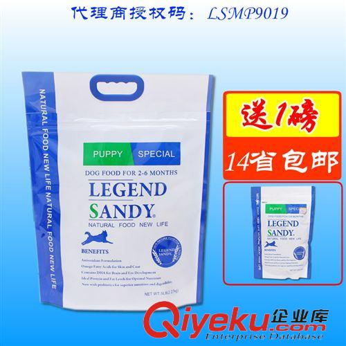 寵物糧食 藍氏狗糧 奶豆離乳期幼犬糧5+1磅 狗狗干糧 量身定制 精準(zhǔn)營養(yǎng)