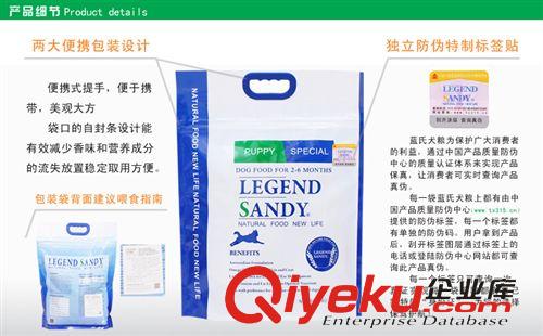 寵物糧食 藍氏狗糧 奶豆離乳期幼犬糧5+1磅 狗狗干糧 量身定制 精準(zhǔn)營養(yǎng)