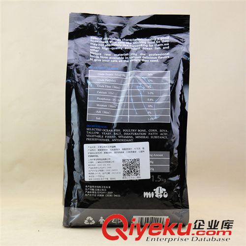 寵物糧食 zp米果 全營養(yǎng)tr幼貓糧1.5KG 貓貓干糧 寵物用品