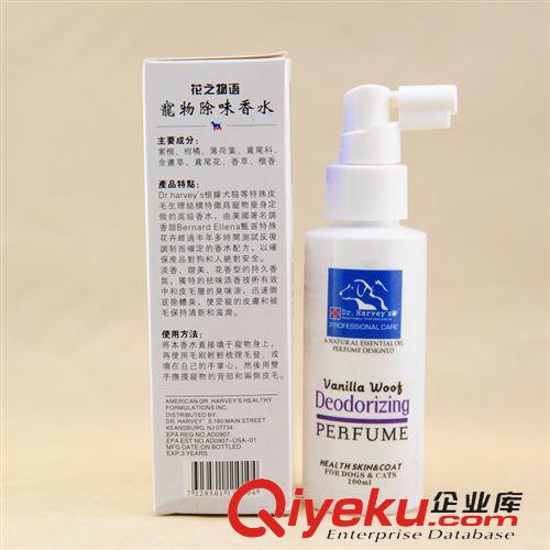 爱宠香波香水 美国爱维医生 花之物语 宠物除味香水/除臭剂 100ml