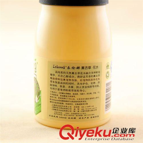 爱宠香波香水 乐伦娜茉莉精油 纯植物宠物SPA调理精油120ml