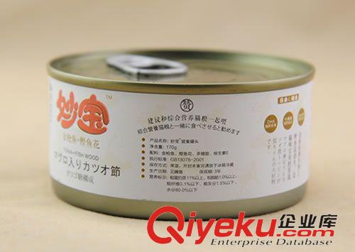 爱宠零食 日本妙宝 {dj0}猫零食 猫罐头 妙鲜包 金枪鱼+鲣鱼花170g