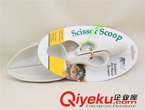 爱宠日常用品 宠物拾便器 狗狗拾便器剪刀式 夹便器 拾粪器 剪刀式夹便铲拾便铲