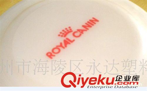 狗狗食具 塑料飛盤 寵物玩具 寵物飛盤 寵物飛盤飛碟 品牌狗糧 pp狗盤原始圖片2