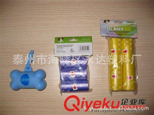 拾便用品 拾便器 寵物清潔用品 寵物垃圾袋 糞便袋清潔袋 生產廠家