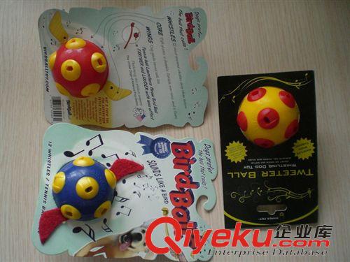 狗狗玩具 寵物玩具 球 ~全國(guó)只此一家 寵物玩具廠家生產(chǎn)  玩具 寵物玩具原始圖片2