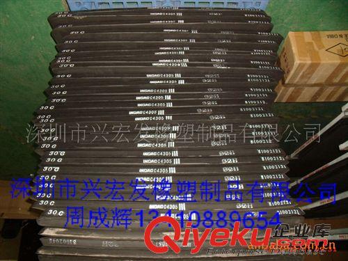 日本井上CR橡膠泡棉 無鹵素橡膠 E-4382泡棉 進口橡膠E4382  防火橡膠EPDM4382