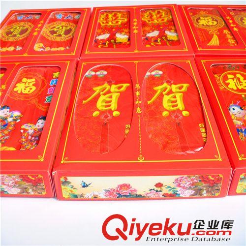 家居日用 批發(fā)盒裝結(jié)婚紅包 新年創(chuàng)意紅包袋 婚禮紅包利是封 一盒裝