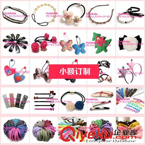 發(fā)繩hair rope 1元拍下小額定制 免費(fèi)打樣上百種產(chǎn)品可加工訂制