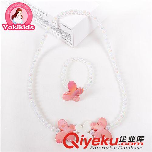 項(xiàng)鏈／手鏈necklaces YOKI兒童飾品  蝴蝶桃心項(xiàng)鏈幻彩珠光兒童項(xiàng)鏈套裝40221