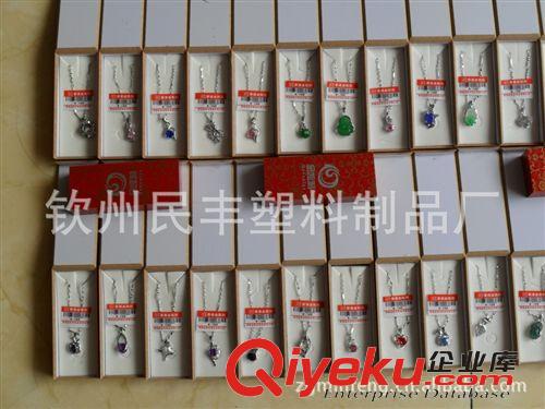 香港金凱利 廠家直供金凱利項(xiàng)鏈展銷會(huì)日賺千元贈(zèng)送廣告布錄音