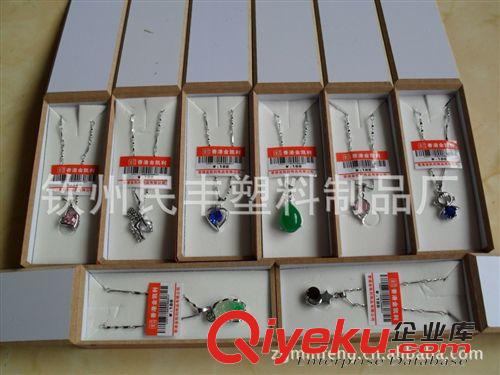 香港金凱利 廠家直供金凱利項(xiàng)鏈展銷會(huì)日賺千元贈(zèng)送廣告布錄音原始圖片2
