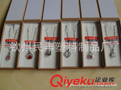 香港金凱利 廠家直供金凱利項(xiàng)鏈展銷會(huì)日賺千元贈(zèng)送廣告布錄音原始圖片3