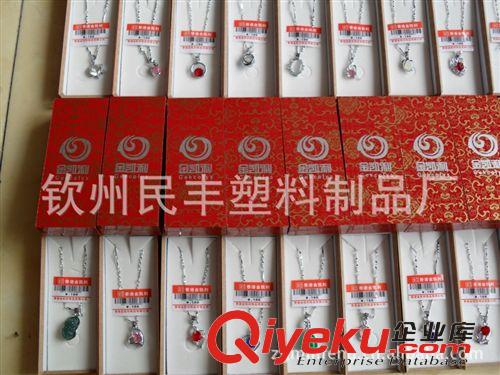 香港金凱利 2015廠家直銷地攤最熱銷產品金凱利項鏈女士鋯石吊墜項鏈套裝