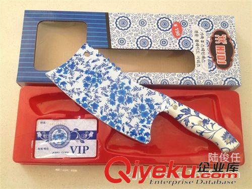 青花瓷菜刀 冰點刀  350克江湖刀青花瓷刀禮品刀展會專用刀江湖刀廠家直銷原始圖片2