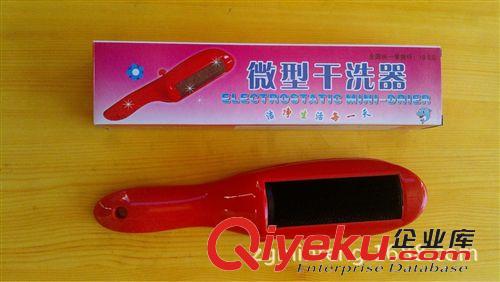 干洗器 靜電微型干洗器 靜電微型干洗刷廠家zp靜電微型干洗器粘毛刷除塵吸毛刷直銷