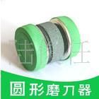 磨刀器 磨刀石 供應圓形快速磨刀器迷你型快速磨刀器滾動磨刀器圓形磨刀器