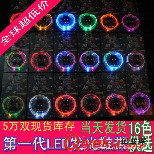 發(fā)光鞋帶 生日禮物 送男女朋友禮品 LED禮品 發(fā)光道具 酒吧用品 發(fā)光鞋帶