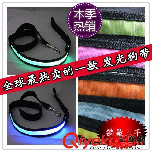 發(fā)光拉繩 啤啤熊寵物拉帶 發(fā)光牽引繩 2.5*120CM 8色 LED閃光牽引帶