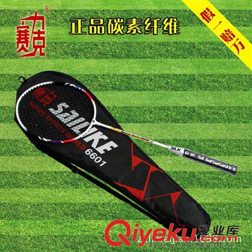 羽毛球拍 賽力克羽毛球拍zp碳素廠家直銷批發(fā) OEM加工定做 體育用品原始圖片2