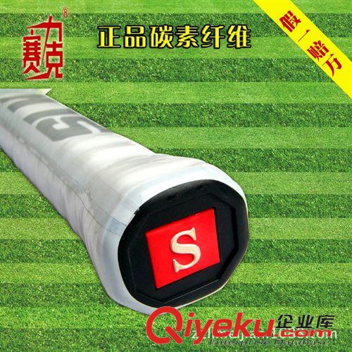 網(wǎng)球拍 zp賽力克全碳素網(wǎng)球拍廠家批發(fā) OEM加工定做 多款 一件代發(fā)