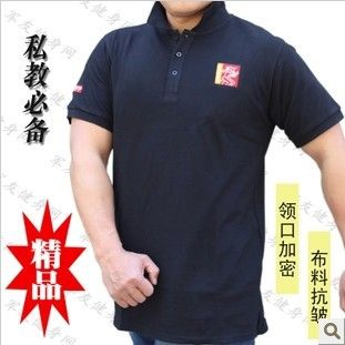 健身jm系列 精品短袖私人教練工作服 私教T恤健身教練服健身房私教必備