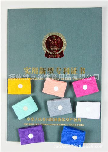提花護(hù)腕 批發(fā)供應(yīng) 出口防暈車全棉加壓運(yùn)動(dòng)護(hù)腕  護(hù)腕定做原始圖片3