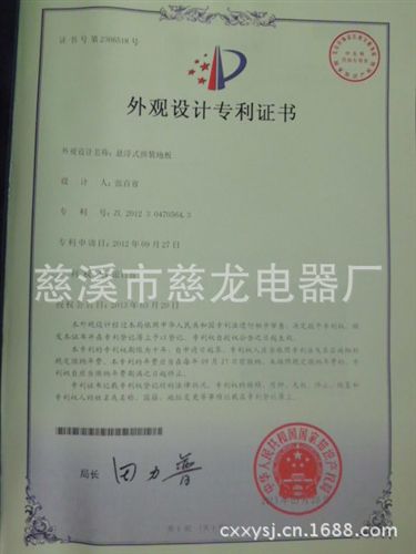 悬浮式拼装运动塑料地板.塑料地板 供应2{zx1}款式悬浮式运动地板.篮球地板.羽毛球地板.网球地板..