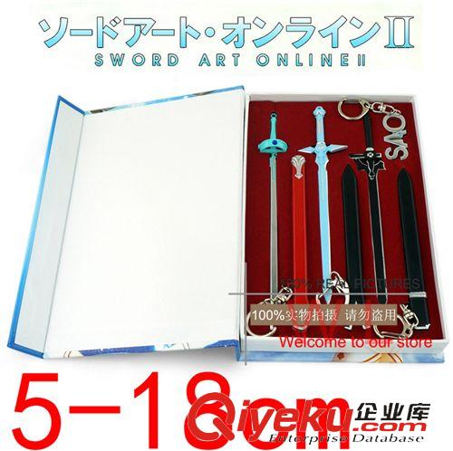 新品上市 新款 刀劍神域Sword Art Online盒裝套裝 帶鞘刀扣掛扣 武器模型