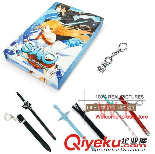 新品上市 新款 刀劍神域Sword Art Online盒裝套裝 帶鞘刀扣掛扣 武器模型