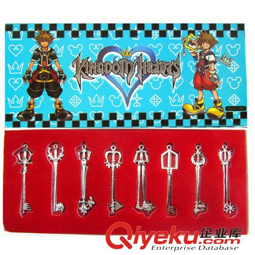 五金金屬工藝禮品 爆款 王國之心兵器庫8款套裝Kingdom Hearts武器掛扣吊墜鑰匙扣
