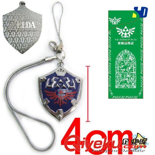 五金金屬工藝禮品 halder塞爾達傳說 林克盾牌 鑰匙扣/手機繩/項鏈 創意款動漫周邊