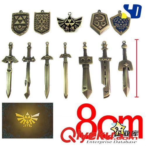 五金金属工艺礼品 halderzp塞尔达传说Zelda 宝剑盾牌兵器库套装（12款）两款可选