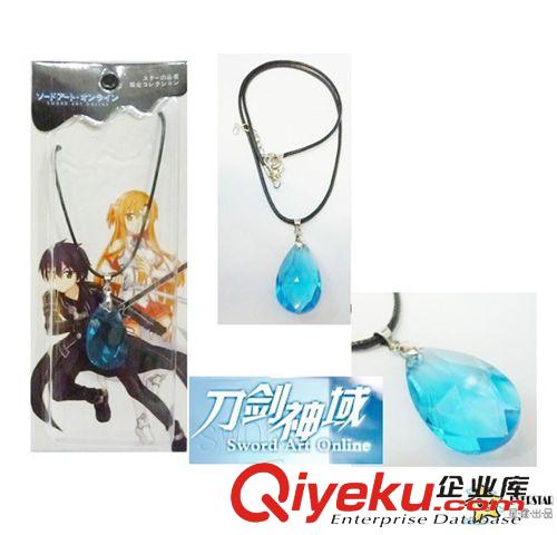 服饰、配饰 刀剑神域 Sword Art Online 结衣之心 蓝色水晶项链 动漫周边外贸