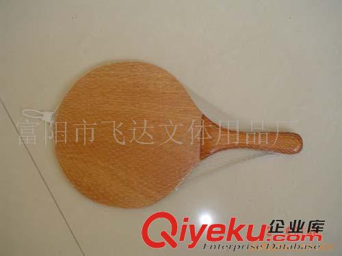 其他球類用品 供應棋子沙灘拍38*24FD-777