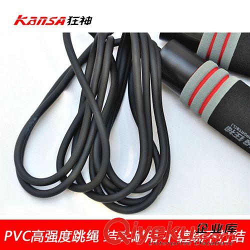 跳繩 zp狂神KS0750健身美體跳繩 負(fù)重專業(yè)跳繩 jm軸承跳繩3米長原始圖片3