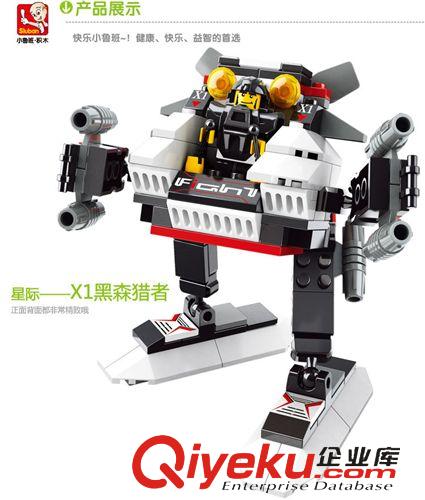 DIY益智玩具 小魯班B0336A 塑料拼裝機器人 星際黑森獵者 益智拼插玩具原始圖片3