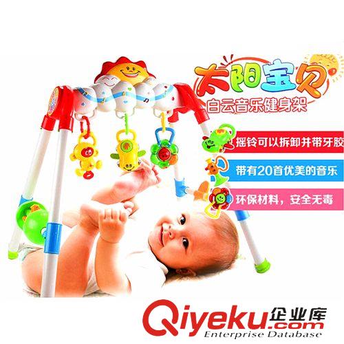 早教益智玩具 貝嬰玩具快樂寶貝698-6 多功能健身架 嬰兒早教玩具  0歲寶寶使用