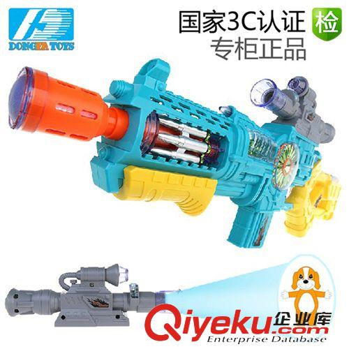 軍事模型玩具 東發(fā)超級(jí)戰(zhàn)艦 電動(dòng)玩具槍  聲光電動(dòng)槍 投影功能兒童玩具槍