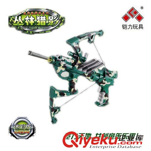 軍事模型玩具 小獵手2044軟彈槍玩具 兒童玩具槍 最熱銷兒童玩具槍批發(fā)