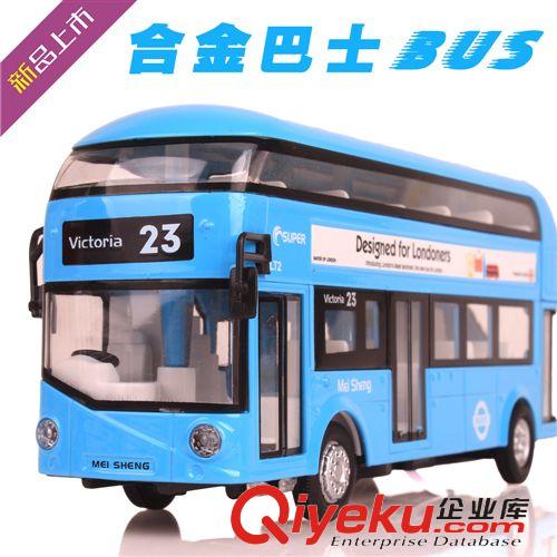 非遙控、電動玩具 凱威合金巴士 合金公共汽車模型 合金車模 合金汽車 兒童玩具批發(fā)
