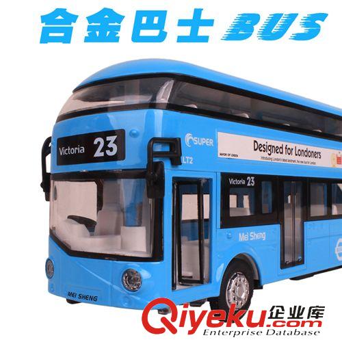 非遙控、電動玩具 凱威合金巴士 合金公共汽車模型 合金車模 合金汽車 兒童玩具批發(fā)原始圖片2