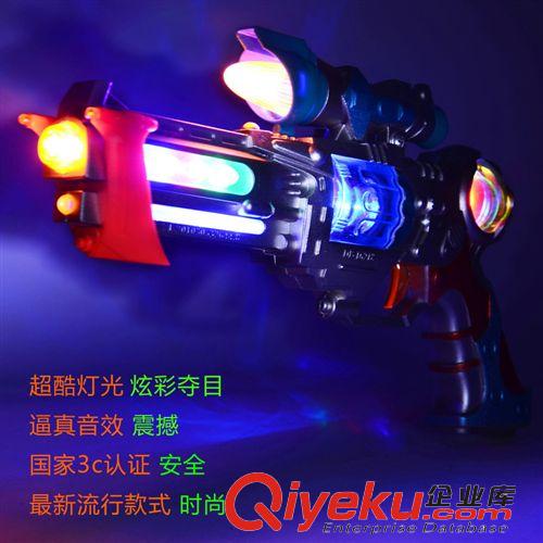 按品牌 兒童玩具槍 軍事模型太空戰士之星際烈警  聲光魔幻槍 電動玩具槍原始圖片3