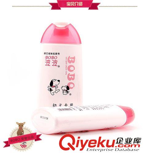 2015年4月新品 波波 BOBO 三合一宠物沐浴露 宠物香波 幼犬专用400ml 宠物用品